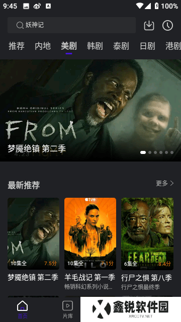 巨蟹视频手机版