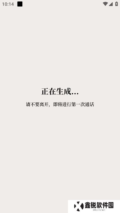 他近在耳边app下载官方版