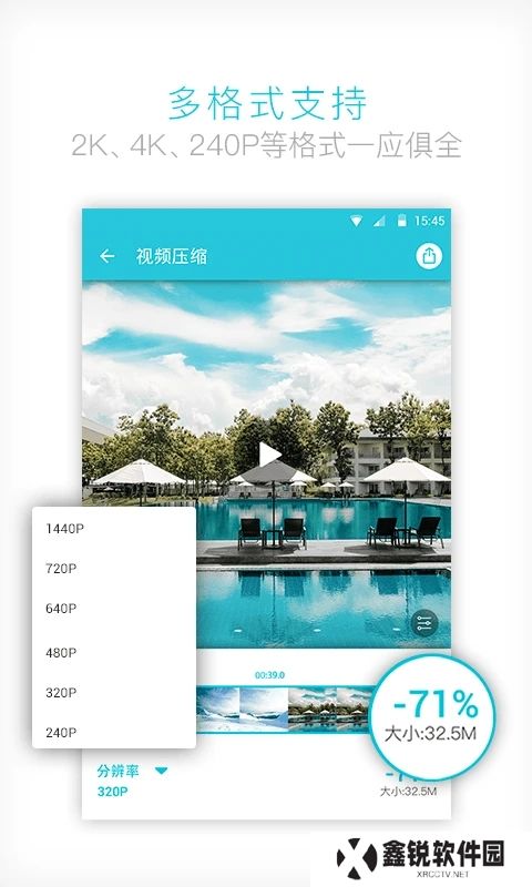 视频转换器下载