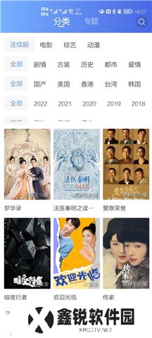 星辰视频下载