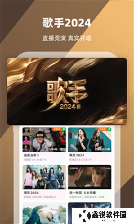 芒果tv安卓