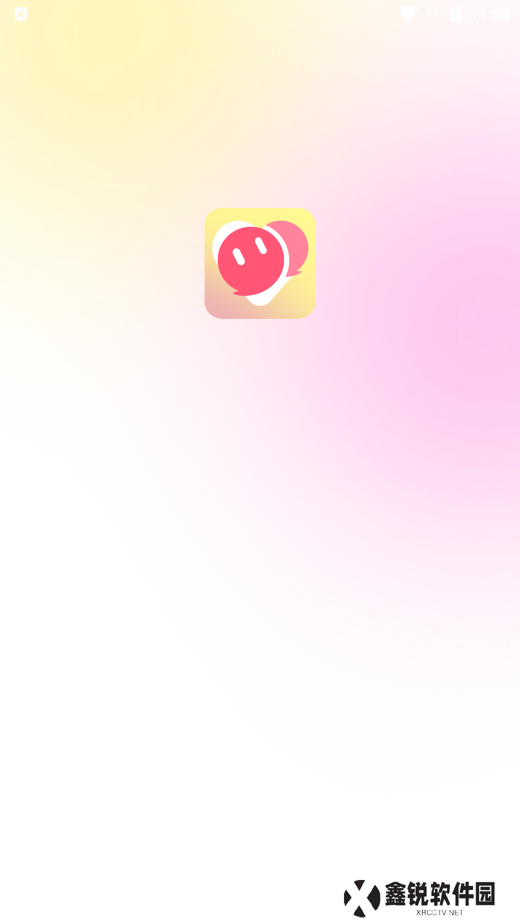 声爱语音官方下载app
