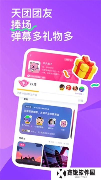 回森唱歌app