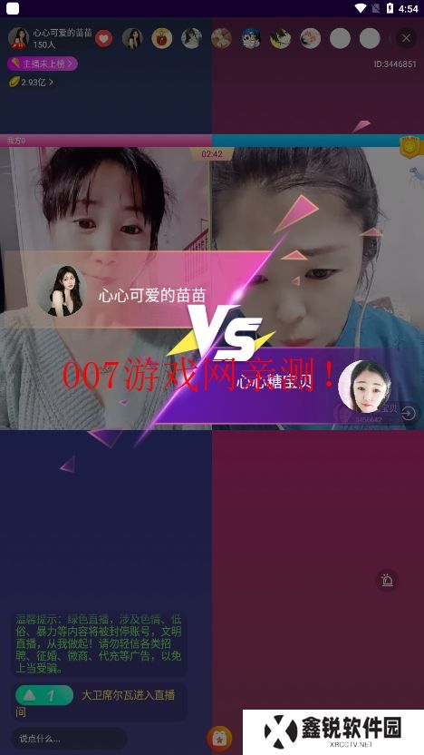 99视频安卓最新版下载
