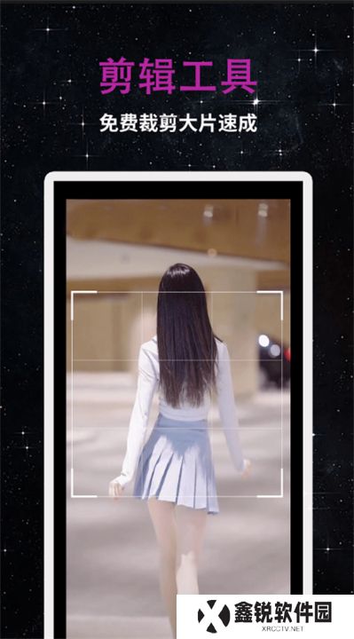 私人影院播放器
