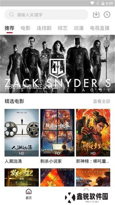 海绵影视
