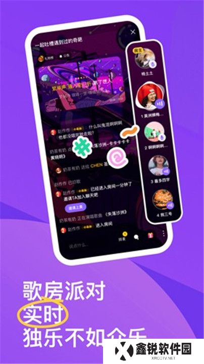 回森唱歌app