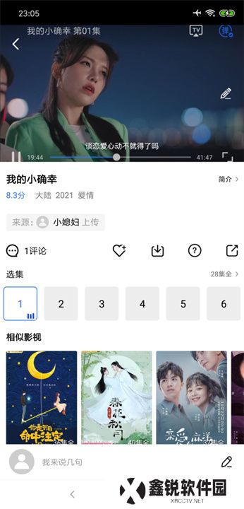大海视频