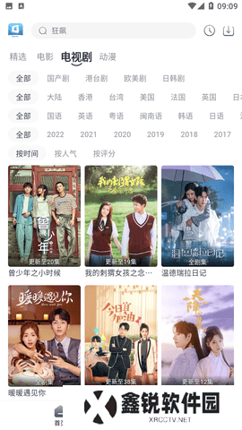 星云视频app下载