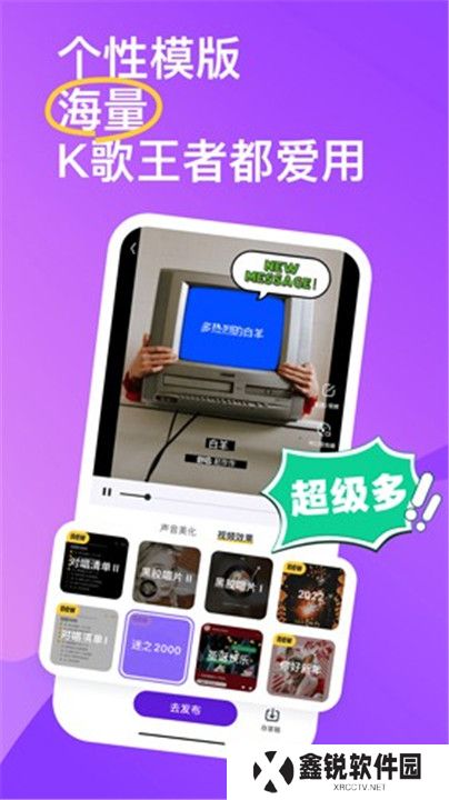 回森唱歌app
