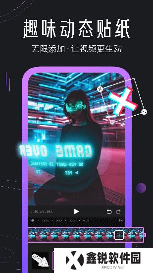 迅捷视频剪辑app下载
