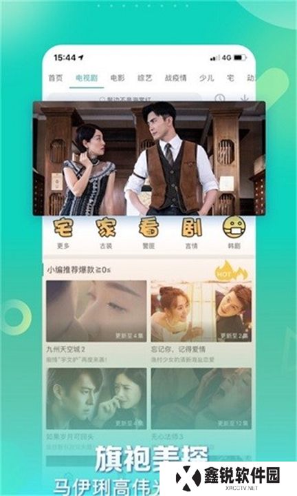 星辰视频下载