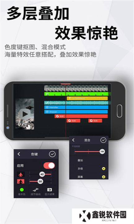 巧影安卓