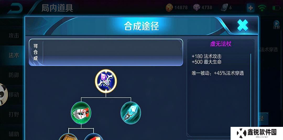 《嬴政旧版本出装攻略——征服战场的利剑》（强势嬴政带你领略无敌装备组合的力量！）