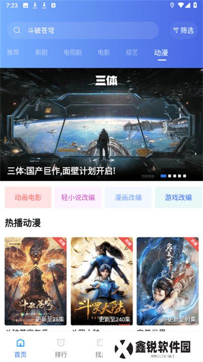 大海视频