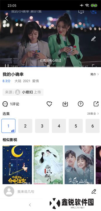 大海视频