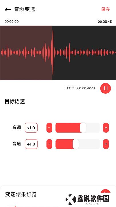 影视工厂安卓版