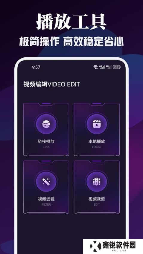 青草影视投屏手机版