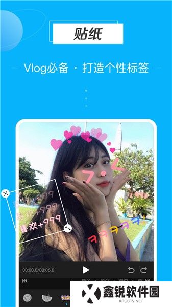 迅捷视频剪辑app下载
