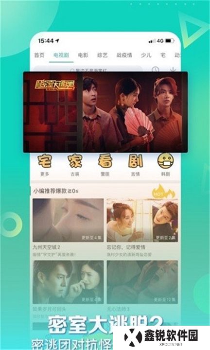 星辰视频下载