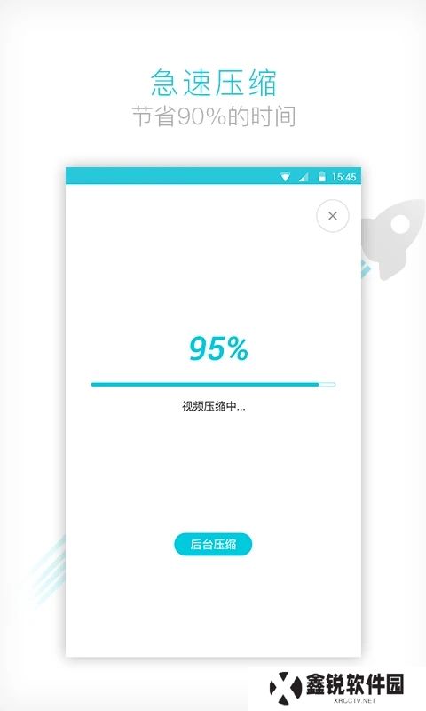 视频转换器下载