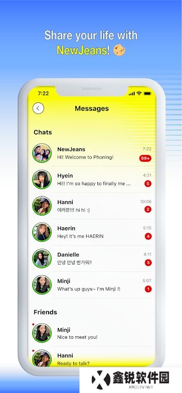 phoning2025最新版下载