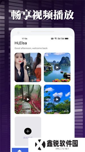 网飞猫app