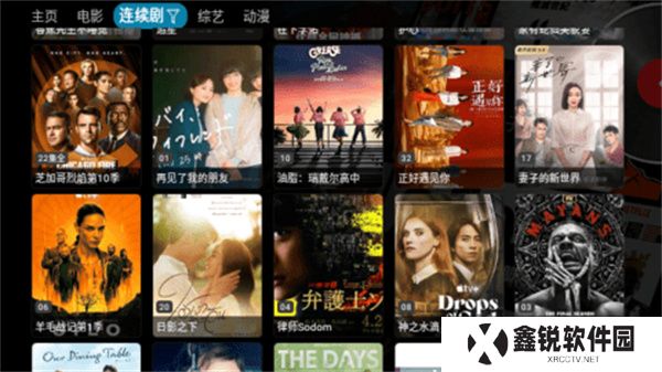 万魔影音手机版