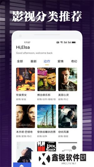 网飞猫app