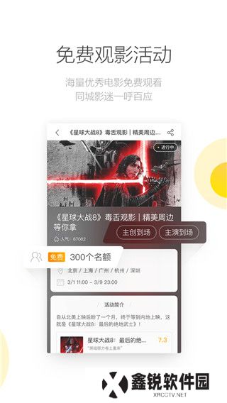毒舌影视