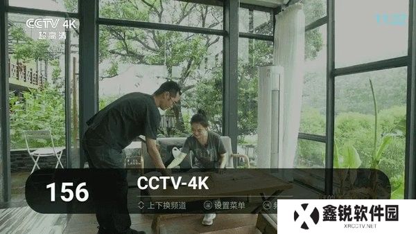 小林子TV