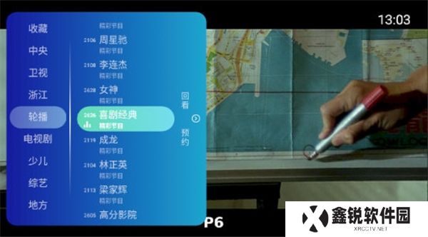 乐看直播