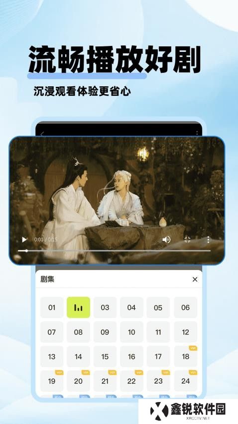 剧美影视大全