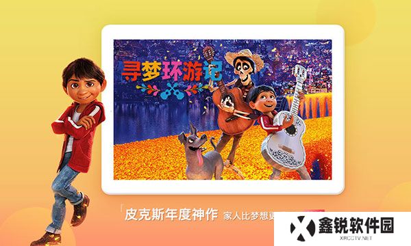 搜狐视频下载