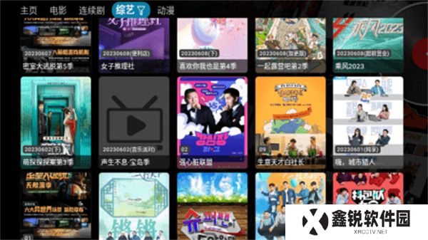 万魔影音手机版