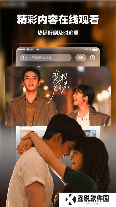 趣看影视软件