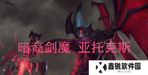 剑魔对战天师装备攻略（剑魔如何有效对抗天师，战无不胜）