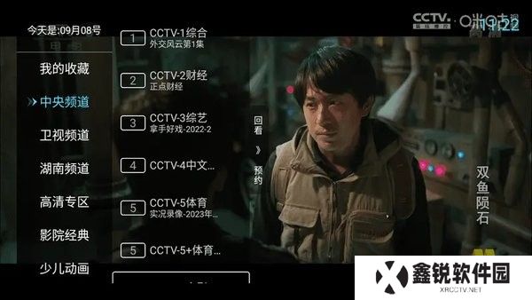 小林子TV