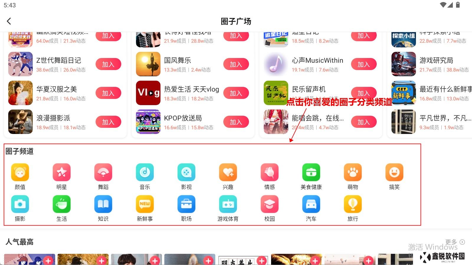 搜狐视频下载