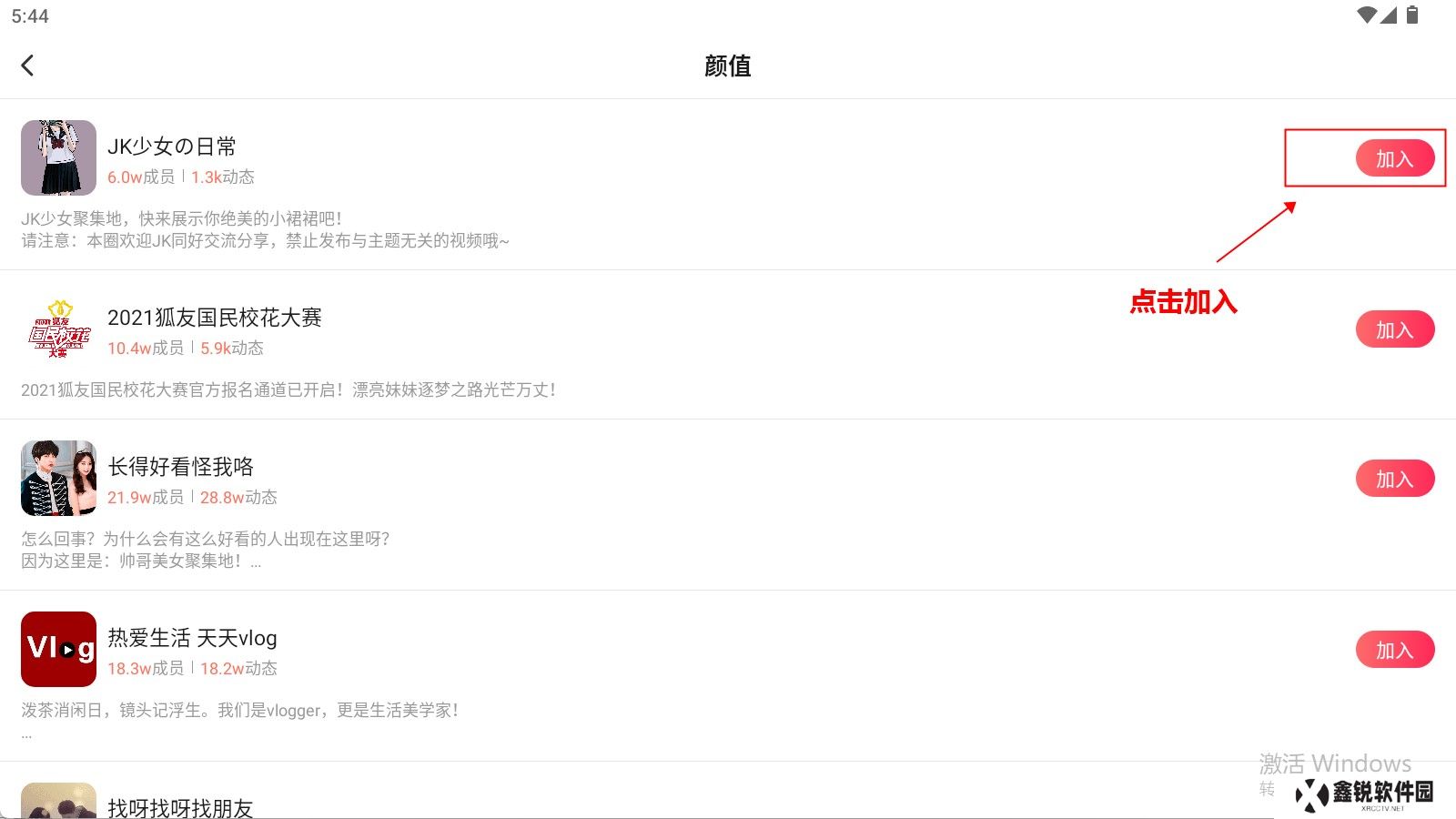 搜狐视频下载