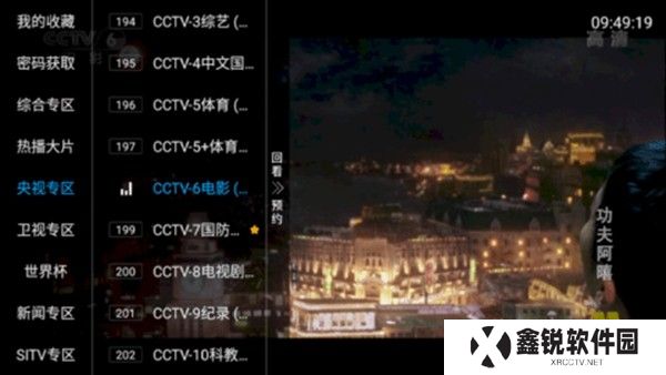 小白直播