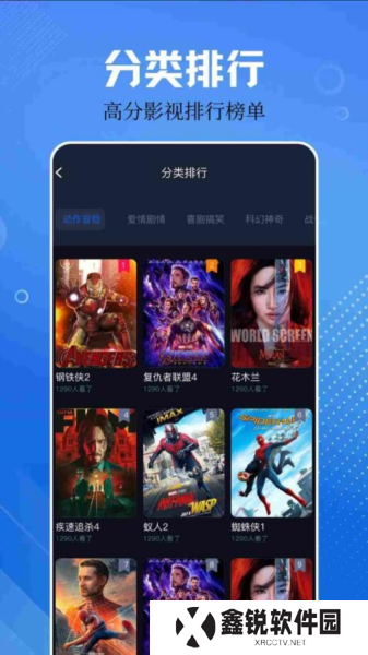 网飞猫tv版
