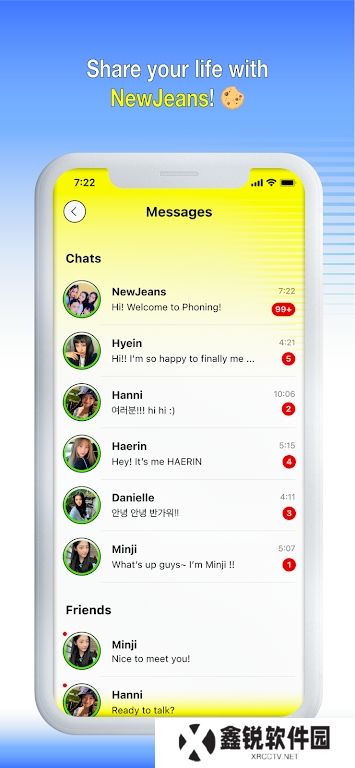 newjeans泡泡软件最新版下载(phoning)