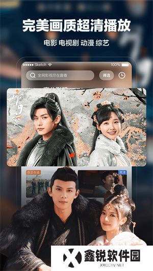 趣看影视追剧app