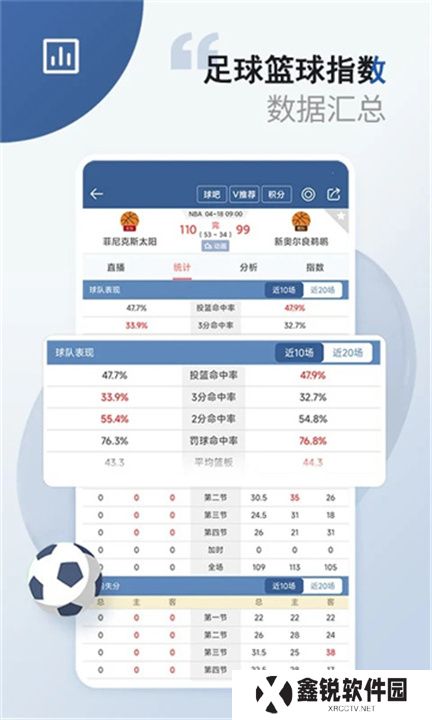 秘饭直播手机版