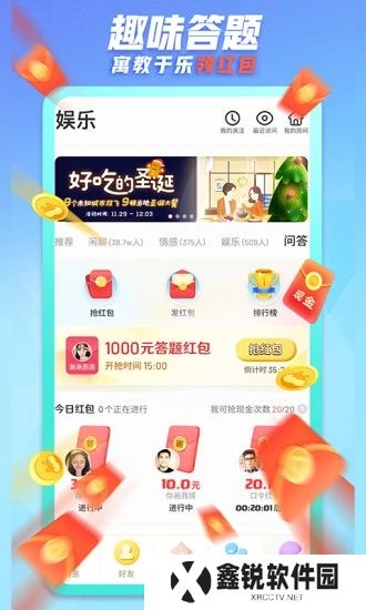 派派app赚钱下载安装