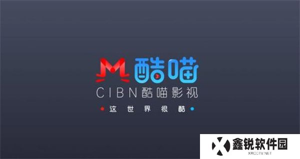 酷喵影视app