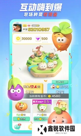 派派app赚钱下载安装