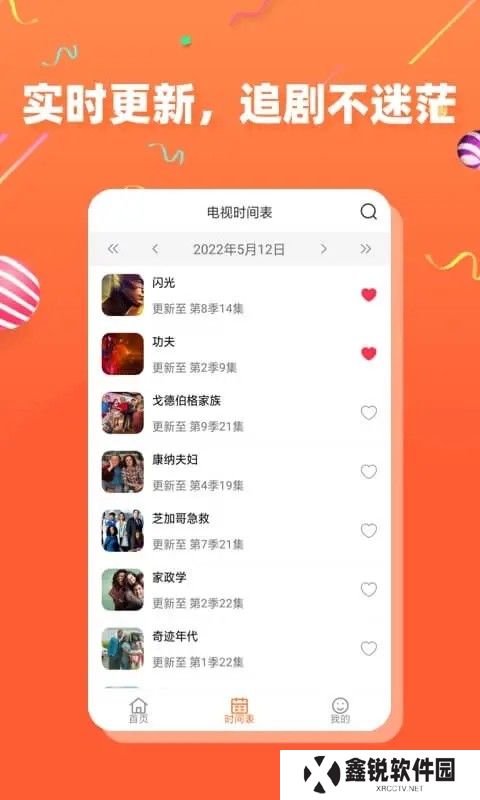 茶杯狐下载安卓版