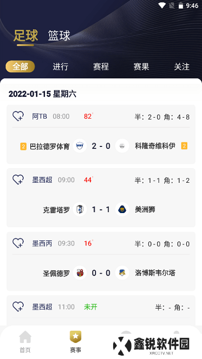 鑫球直播